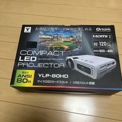 プロジェクター　ylp80hd 取引中