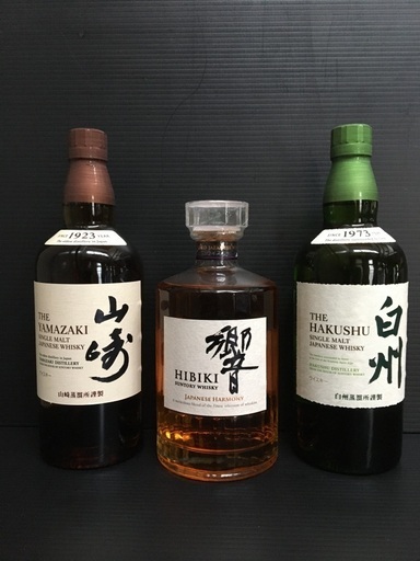 響・山崎・白州（ウイスキー）