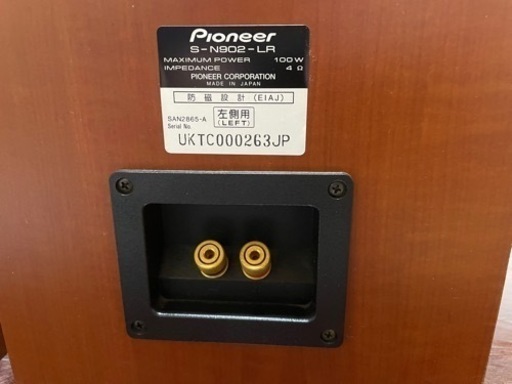 Pioneer  S-N902-LR