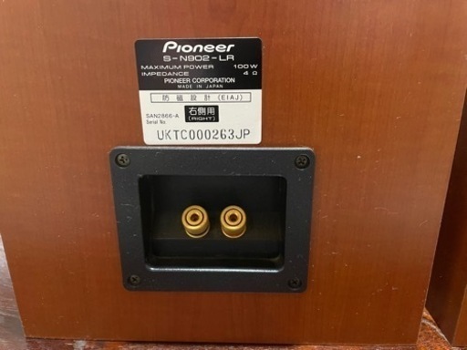 Pioneer  S-N902-LR