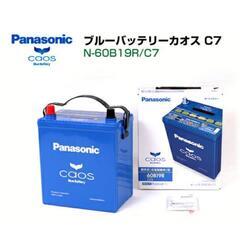 新品★Panasonic　バッテリー　カオス　60B19R 