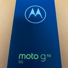 新品未開封　Motorola moto g52j 　SIMフリー