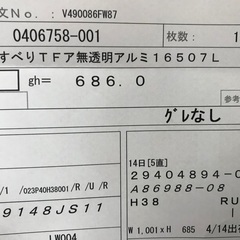 LlXIL新品樹脂2重硝子窓枠