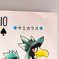 ポケモン トランプ 銀 【ルギア】