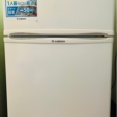 【中古】2ドア式冷凍冷蔵庫　WR-2090 エスキュービズム