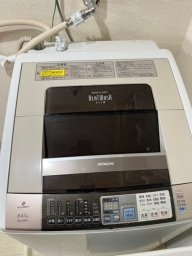 BEATWASH 8kgお譲りします