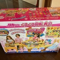 値下げしました！リカちゃん くるくる回転寿司　動作確認済み