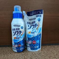 【新品】抗菌・消臭ソフターEX　柔軟剤　本体　詰め替え　セット