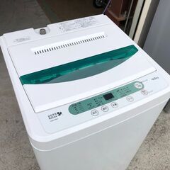 【動作保証あり】YAMADA ヤマダ 2017年 YWM-T45A1 4.5kg 洗濯機 ②【管理KRS461】