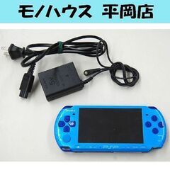ジャンク扱い PSP本体 PSP-3000 バイブラント・ブルー...