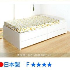 収納付きベッド 小さめ ベッド セミシングル 日本製 コンパクト...