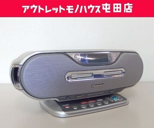 MD/CD/カセット/ラジオ ラジカセ RX-MDX80 Panasonic ☆ 札幌市 北区 屯田