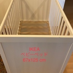 IKEA ベビーベッド