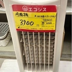 冷風機　TEKNOS  スリムタイプ　2,900円‼️