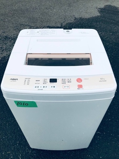 送料設置無料❗️業界最安値✨家電2点セット 洗濯機・冷蔵庫1310 - 新宿区
