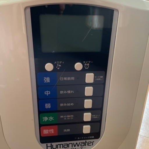 HumanWater ヒューマンウォーター HU-90 連続式電解水生成器 HumanWater ヒューマンウォーター HU-90 連続式電解水生成器