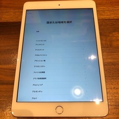 iPad mini3  ゴールド