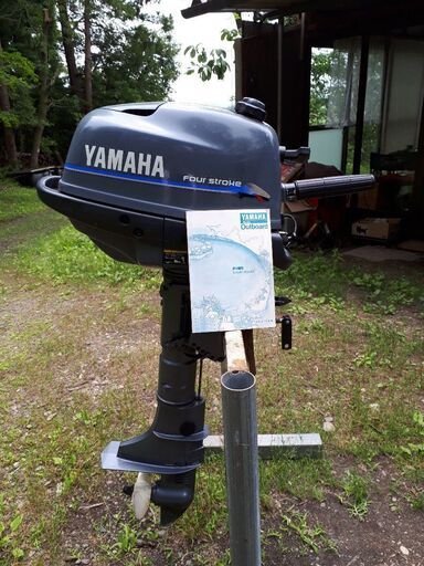 ヤマハ4馬力船外機