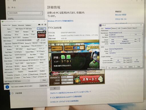 2日間限定値下げ 中古ゲーミングPC i5-6400 Win10Pro SSD120G(新品