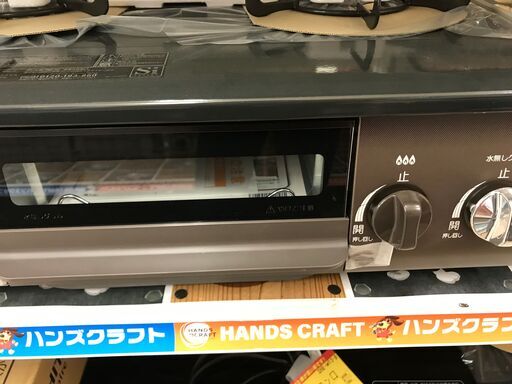 ✨パロマ　LPガスコンロ　IC-S37BM-R　20年式　新品✨うるま市田場✨