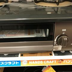 ✨パロマ LPガスコンロ IC-S37BM-R 20年式 新品✨うるま市田場✨