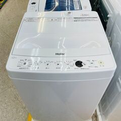 💙未使用!! Haier(ハイアール) 4.5kg洗濯機 🔹定価￥22,900🔹 JW-E45CE 2021年💙 - 洗濯機