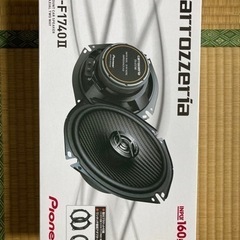 新品　TS-F1740SII TS-F1740II カロッツェリア