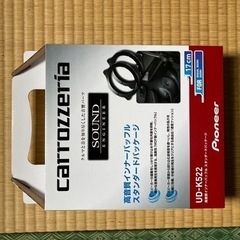 新品　TS-F1740SII TS-F1740II カロッツェリア