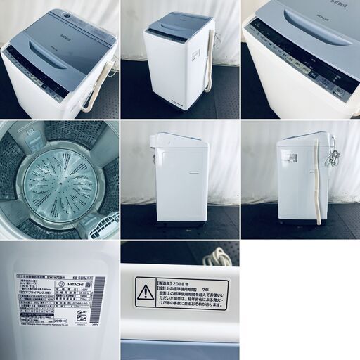 ID:sc10627 日立 HITACHI 洗濯機 一人暮らし 大きめ 2018年製 全自動