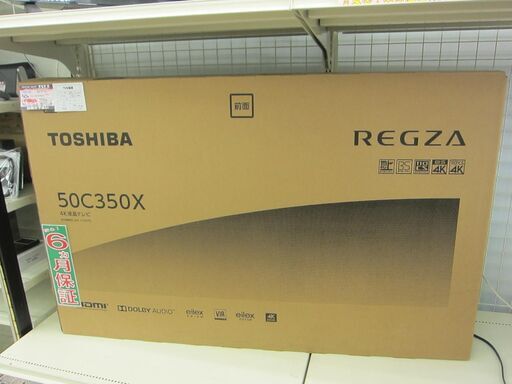 東芝 REGZA 50型 液晶テレビ 50C350X 2020年発売 未使用