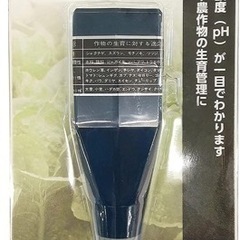 酸性度測定器 シンワ測定(Shinwa Sokutei) 土壌酸...