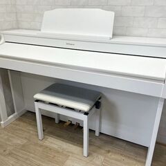 電子ピアノ　ローランド　HP603A-WH　※送料無料(一部地域)