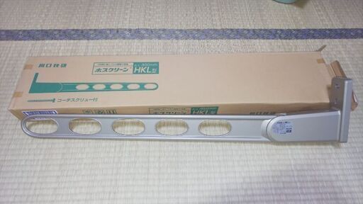 ホスクリーン（外壁用）2本セットで1組（取付ネジ付）、2色で3組あります。