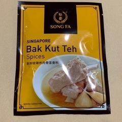 ソンファ　バクテー　 SONG FA Bak Kut Teh シ...
