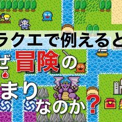 たった1人で売上2億円。 3年で年収1000万越え、その秘密とは...