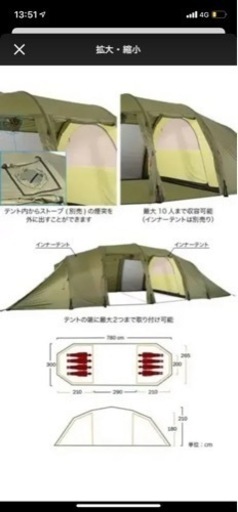 ３点セット  ヘルスポート バルホール  インナー付 未使用品 入手困難品 ヘルスポート バルホール アウターテント Helsport Valhall