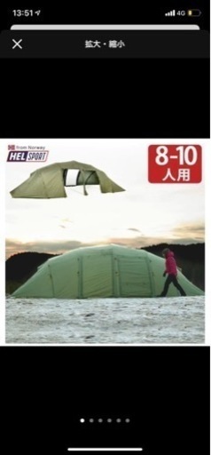 ヘルスポート バルホール 新品 | hshn.org