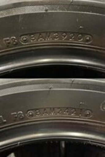 BS BLIZZAK VRX2 195/65R16 16インチ スタッドレス 4本 2020～21年製 