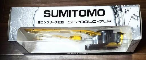 非売品 SUMITOMO 超ロングリーチ仕様 SH200LC-7LR