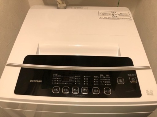 ★札幌白石区　引き取り限定　アイリスオーヤマ洗濯機　6.0kg 2021年モデル