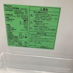 トレファク筑紫野店】YAMADAの冷蔵庫です。【取りに来られる方限定】