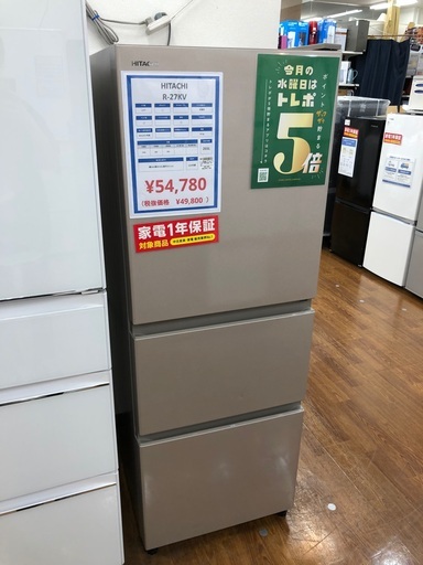 3ドア冷蔵庫　HITACHI  2020年製　R-27KV
