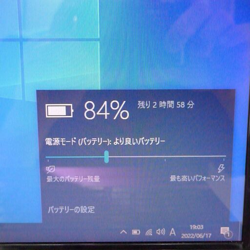 設定済み 良品中古パソコン 東芝製T552