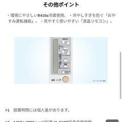 ハイアール(ja-16t)