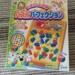 エポック社パズルパーフェクション　ハム太郎（値下1000円→500円）