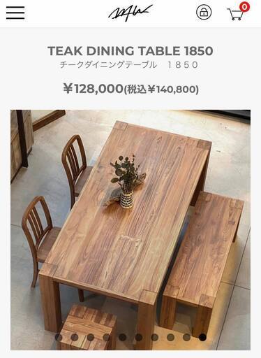 【値下げ！】WTW TEAK DINING TABLE / チークダイニングテーブル 1850