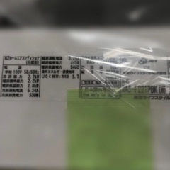 J1294★3ヶ月保証付★ TOSHIBA 東芝 ルームエアコン 大清快 RAS-F221PBK(W) 2.2kw 2020年製 分解クリーニング済み