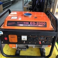 ナカトミ EG-2000 発電機