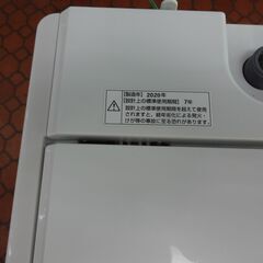 ID 030367 洗濯機 ヤマダ 4.5K 2020年製 YWM-T45H1