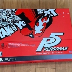 ペルソナ5 20th アニバーサリーエディション PS3 ソフト欠品